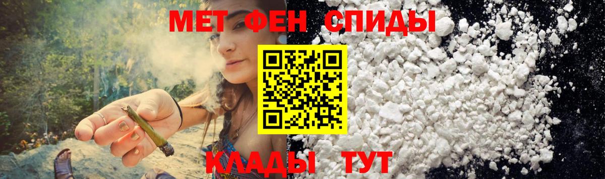 АМФ Premium  АМФ  Ишим  Вход с VPN 