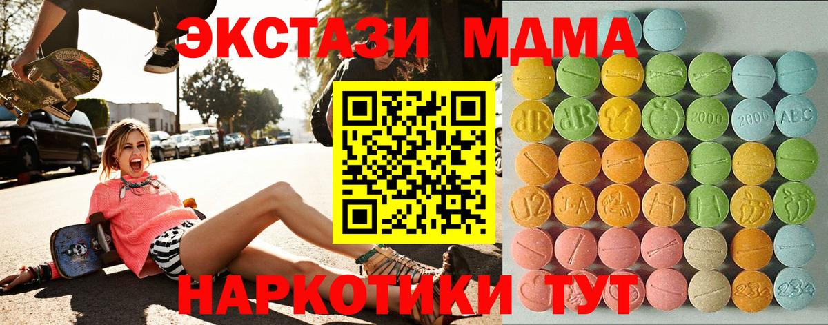 Ишим  ЭКСТАЗИ  Вход с VPN  ЭКСТАЗИ круглые  Экстази Philipp Plein 