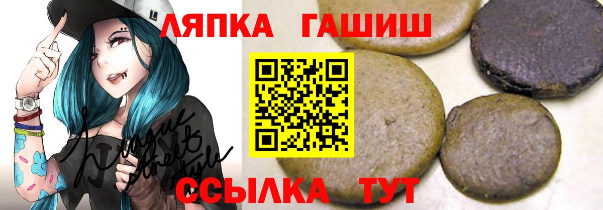 ГАШИШ Cannabis Ишим