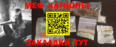мефедрон мука Краснокаменск