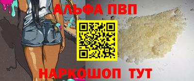 мефедрон мука Краснокаменск