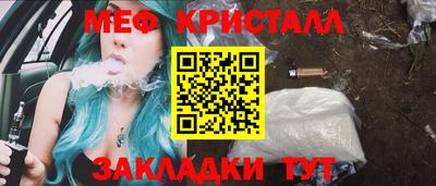 эйфоретик Краснодар