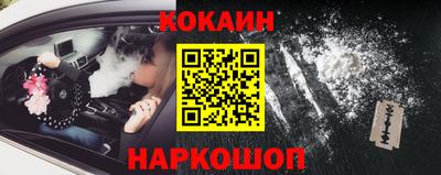 альфа пвп Краснознаменск