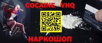 эйфоретик Краснодар