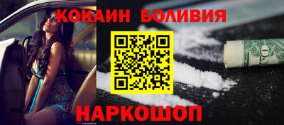 мефедрон мука Краснокаменск