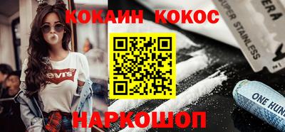 эйфоретик Краснодар