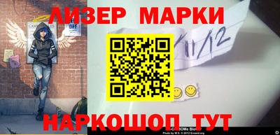 альфа пвп Краснознаменск