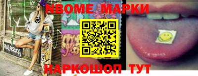 мефедрон мука Краснокаменск