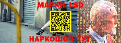 эйфоретик Краснодар
