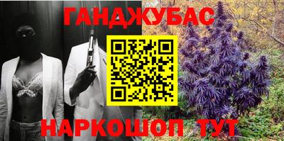альфа пвп Краснознаменск