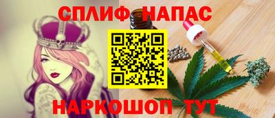 альфа пвп Краснознаменск