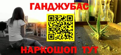 альфа пвп Краснознаменск