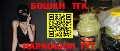 мефедрон мука Краснокаменск