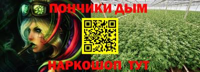 эйфоретик Краснодар
