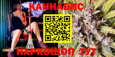 альфа пвп Краснознаменск