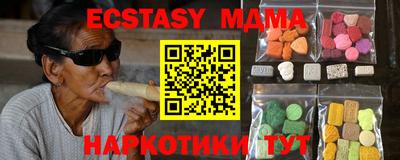 альфа пвп Краснознаменск