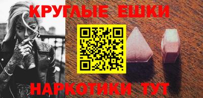 эйфоретик Краснодар