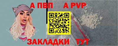 эйфоретик Краснодар