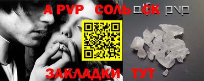 мефедрон мука Краснокаменск