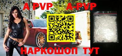 эйфоретик Краснодар