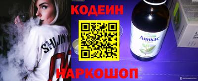 эйфоретик Краснодар