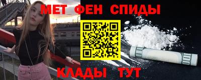 альфа пвп Краснознаменск