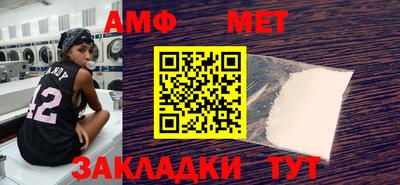 эйфоретик Краснодар