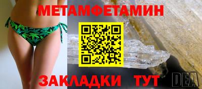 эйфоретик Краснодар