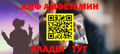 эйфоретик Краснодар