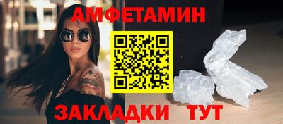 альфа пвп Краснознаменск