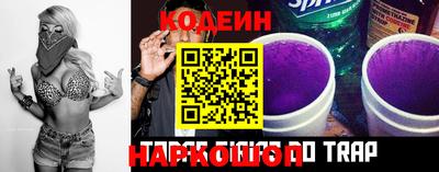 альфа пвп Краснознаменск
