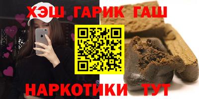 альфа пвп Краснознаменск