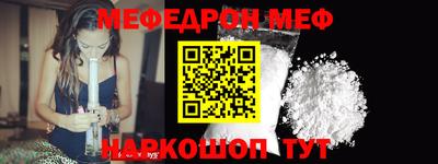 прущие крисы Таганрог