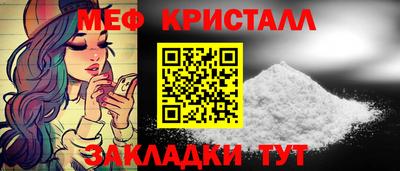 мефедрон мука Краснокаменск