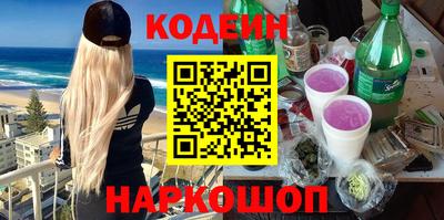 эйфоретик Краснодар