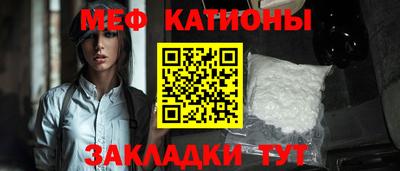 мефедрон мука Краснокаменск