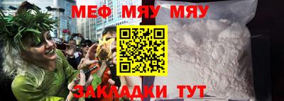 эйфоретик Краснодар