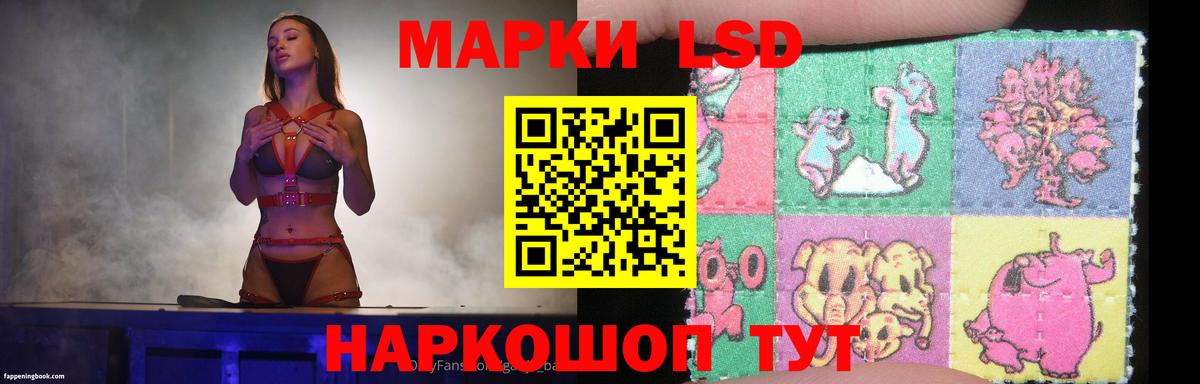 Ишим  LSD-25 экстази кислота  Лсд 25 экстази  Лсд 25 экстази кислота  Вход с VPN 