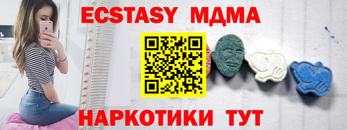 Меф МЯУ МЯУ   Ишим  ГАШИШ  КОКАИН  Меф МЯУ МЯУ  Вход с VPN  Конопля 
