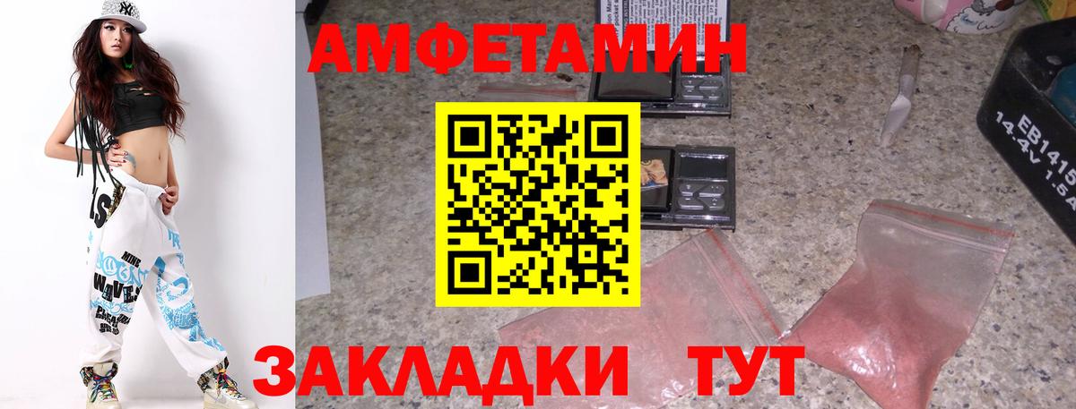 Метамфетамин кристалл  Вход с VPN  МЕТАМФЕТАМИН  Ишим 