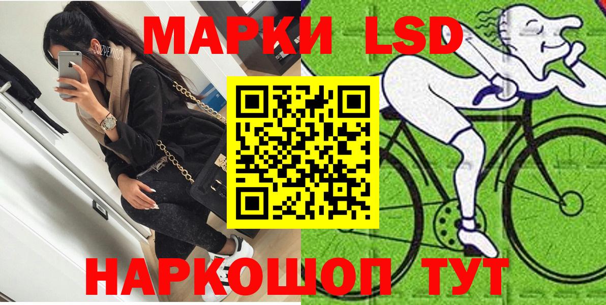 Ишим  купить   Вход с VPN  Марки NBOMe 1500мкг  Марки NBOMe 