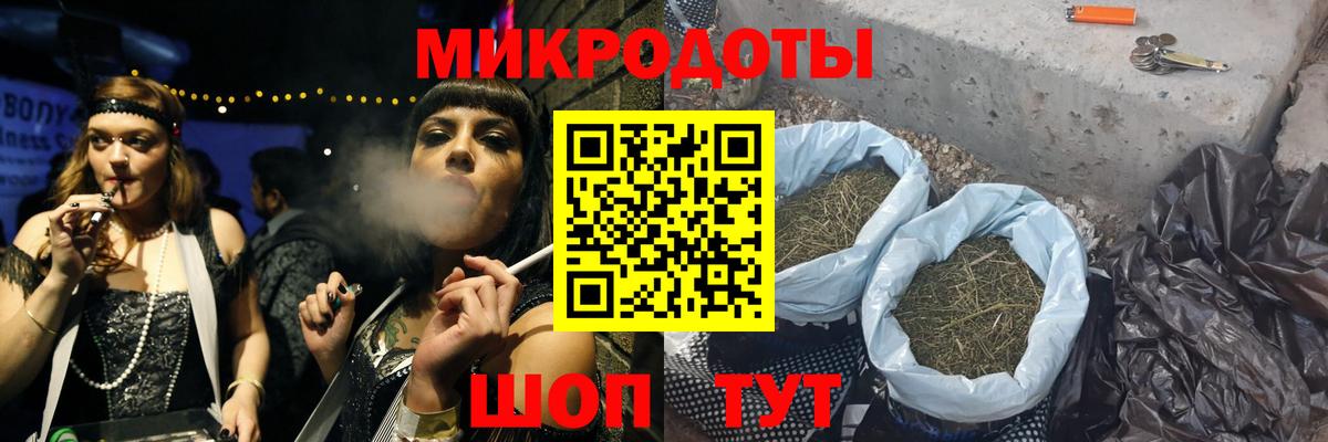 Ишим  Галлюциногенные грибы мухоморы  Вход с VPN 