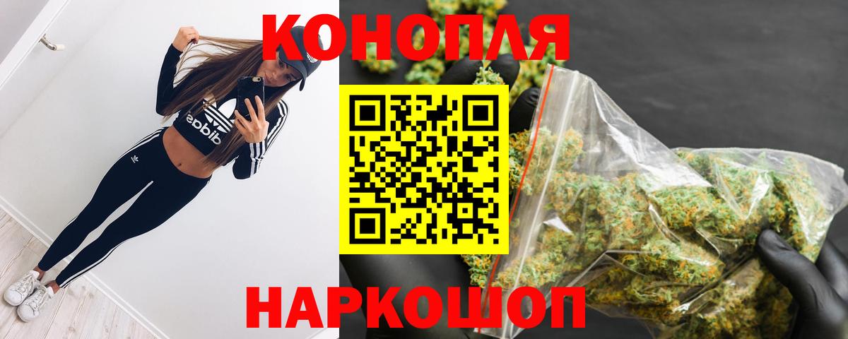 Ишим  МАРИХУАНА семена  Каннабис тримм  Конопля сатива  Вход с VPN 